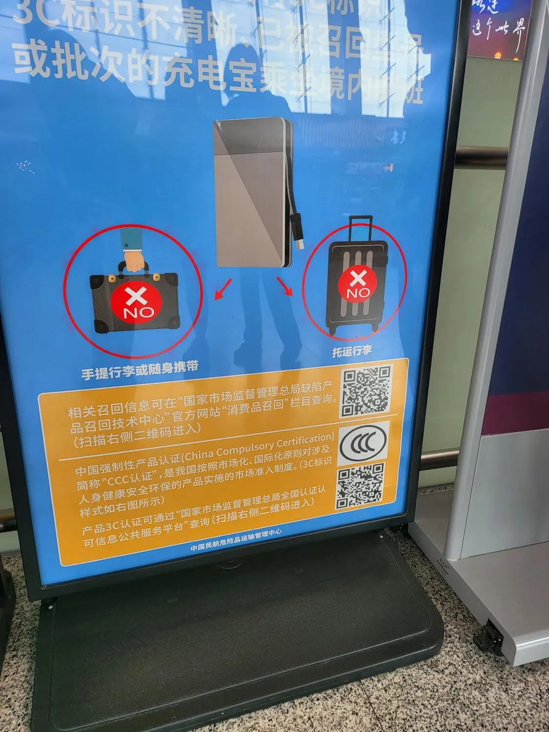 Anker batterie externe 20000 mAh 87W câble intégré