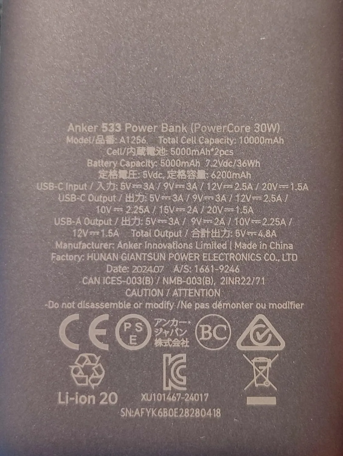 Anker Solix 533 batterie externe 10000mAh 30W noire